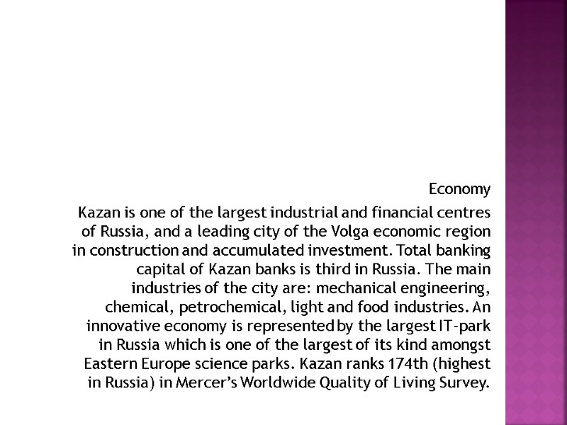 Economy Kazan is one of the largest industrial and financial centres of Russia, and